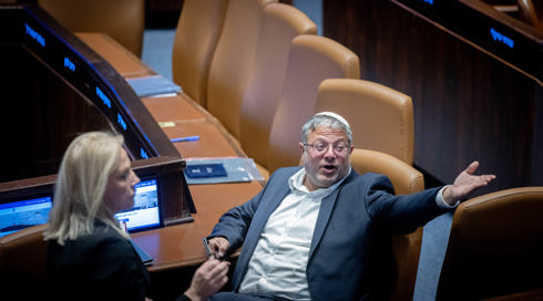 אנשי לשכת בן גביר נחקרו - השר תקף את מערכת אכיפת החוק