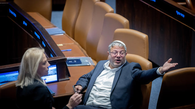 איתמר בן גביר