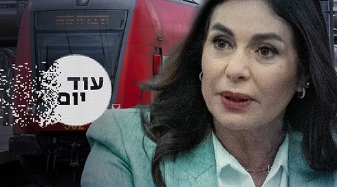 עוד יום - רכבת התקלות - 11.06.26