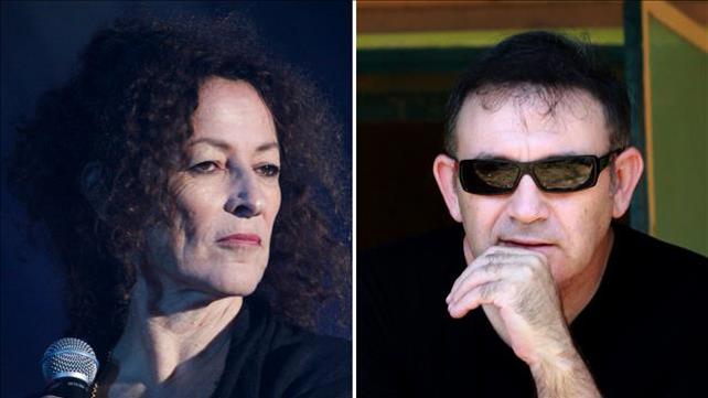 זאב נחמה, יהודית רביץ