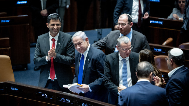 קריאה ראשונה חוק לצמצום עילת הסבירות