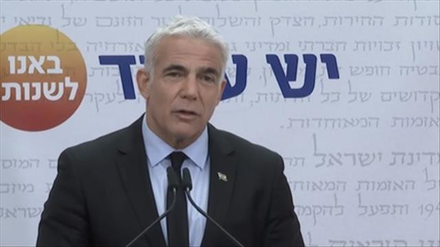 יאיר לפיד
