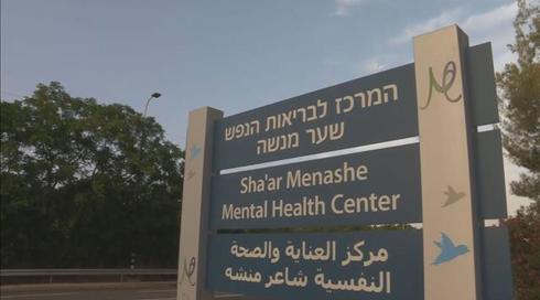 תוך שבועות: 2 מטופלים מתו בבידוד פסיכיאטרי קיצוני