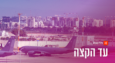 עד הקצה
