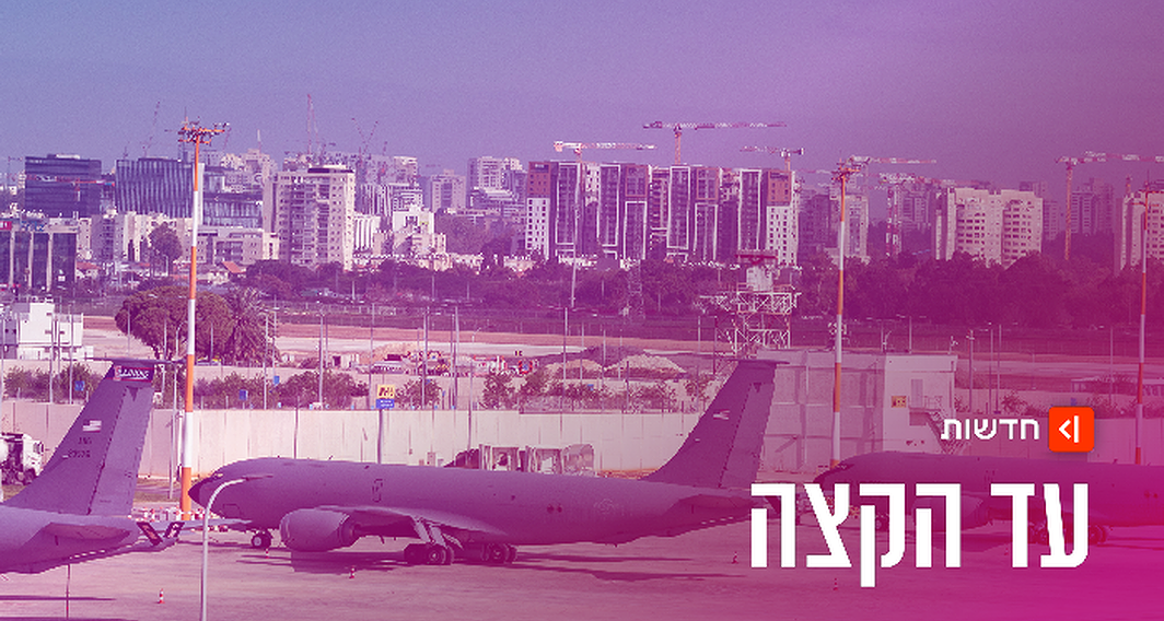 עד הקצה
