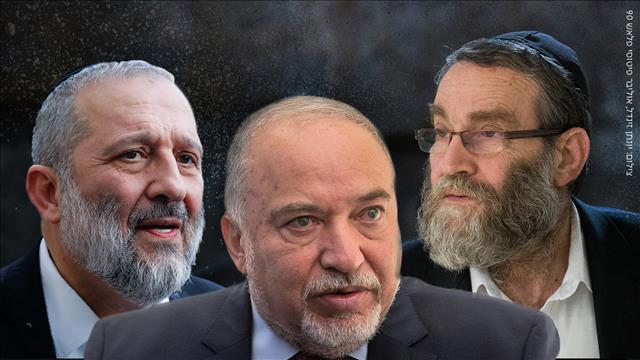 ליברמן דרעי גפני