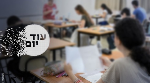 מה יציל את מערכת החינוך? | עוד יום