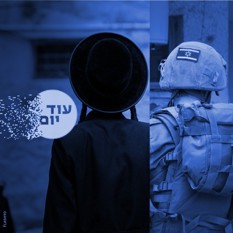 Squer 550 Blue נטל