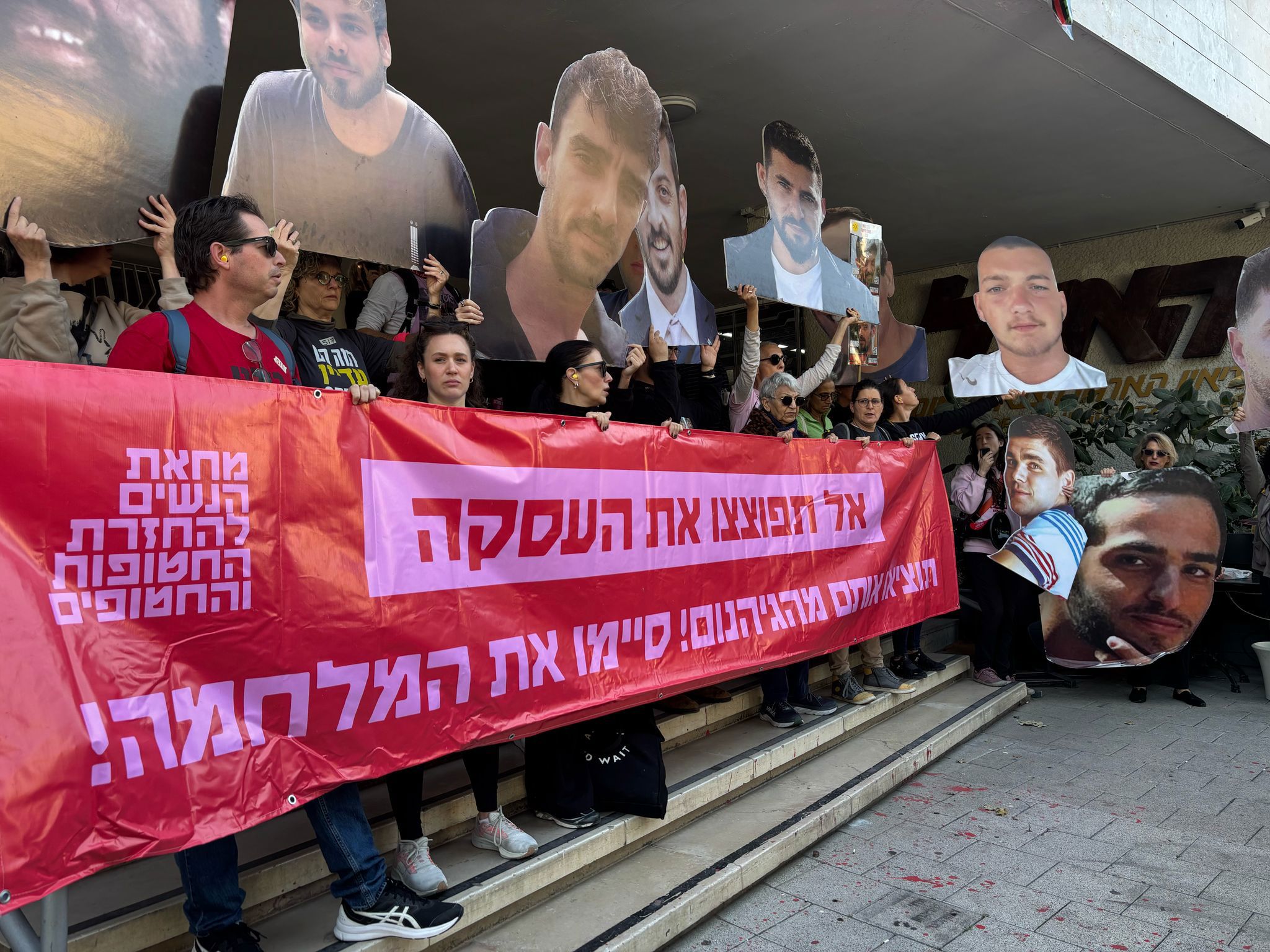 הפגנות לשחרור חטופים, מרץ 2025