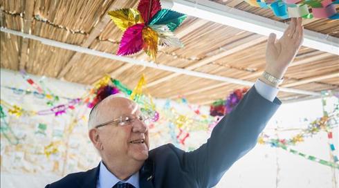 בסוכה עם ריבלין: "אני מתפלל שלא תתפתח שנאת חינם"