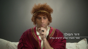 ספר משהו שלא יודעים עלייך