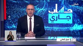 حساب جاري 2 | 29.06.22