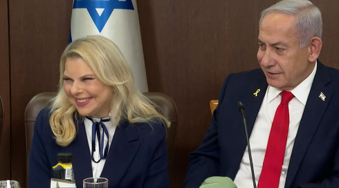 נתניהו אמר שיש עד 24 חטופים חיים בעזה - שרה העירה: "פחות"