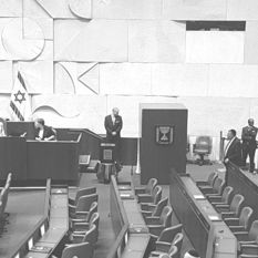 Knesset plenum