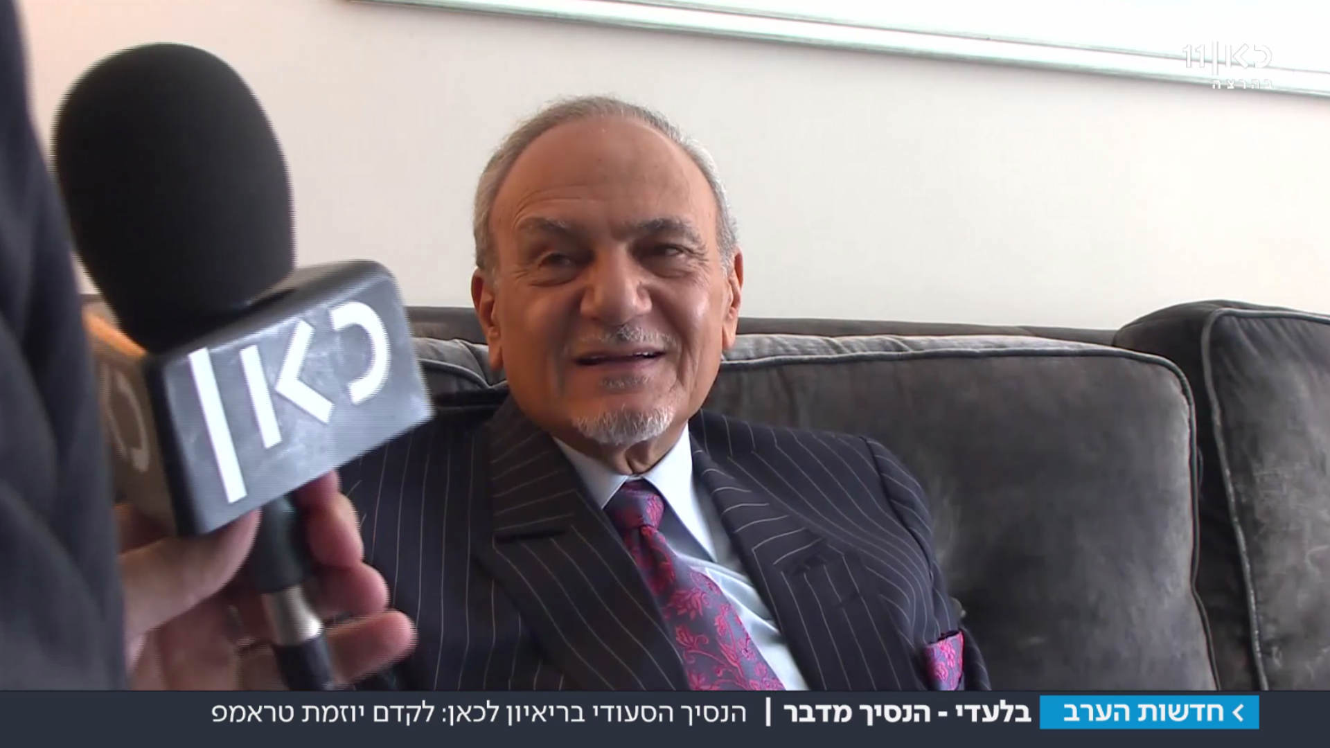 הנסיך הסעודי טורקי אל-פייסל