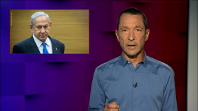 גיאזו
