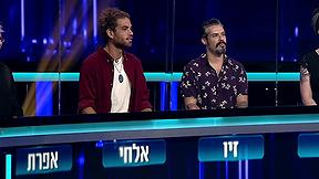 המרדף עונה 5 - פרק 14