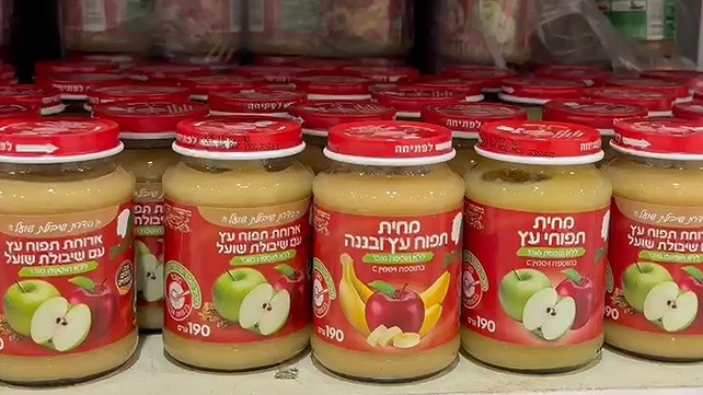 מחית פרי של חברת "פרינוק"