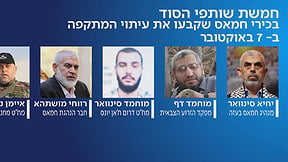 המידור והמתקפה