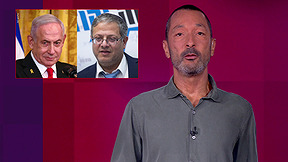 מהצד השני עם גיא זהר | 14.09.25