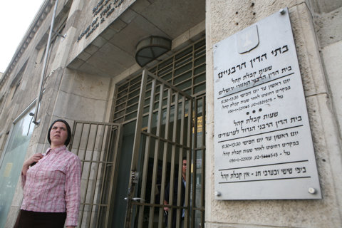 בית הדין הרבני בירושלים, 2008