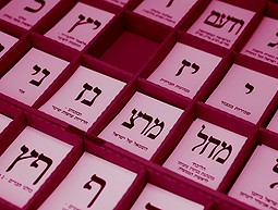 קלפי