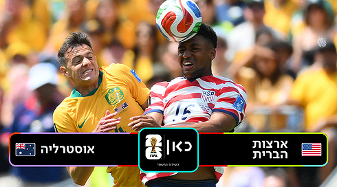 תקציר מורחב | ארה"ב נגד אוסטרליה