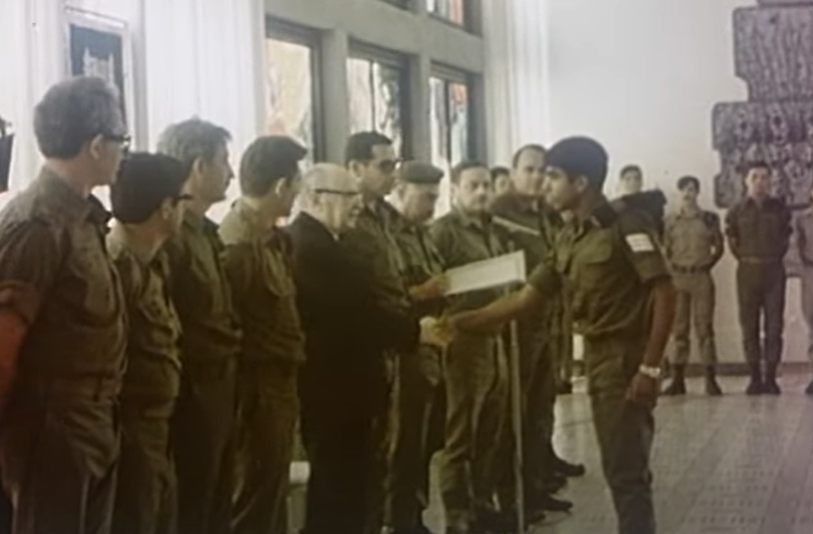 ארכיון צה"ל ומערכת הביטחון