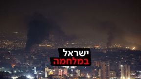 תקיפת צה"ל בביירות