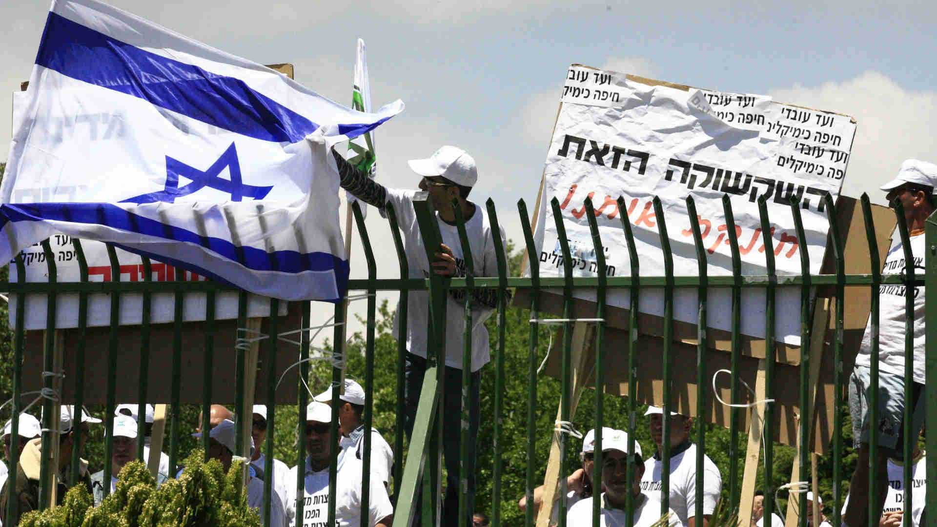 עובדים בחיפה כימיקלים מוחים