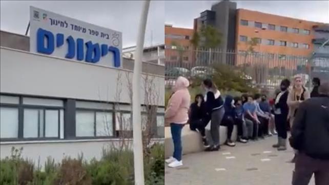 רעידת אדמה בצפון, בית ספר רימונים עפולה, 23.01.22