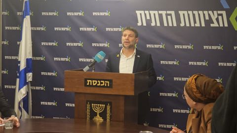סמטריץ' בישיבת הסיעה