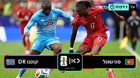 תקציר טלוויזיה | פורטוגל נגד קונגו