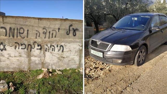 חשד לפשע שנאה: 13 כלי רכב הושחתו בכפר פלסטיני יאסוף שבשומרון, 25.02.20