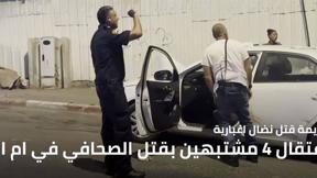 المسائية 