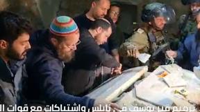 الخامسة ضريح 