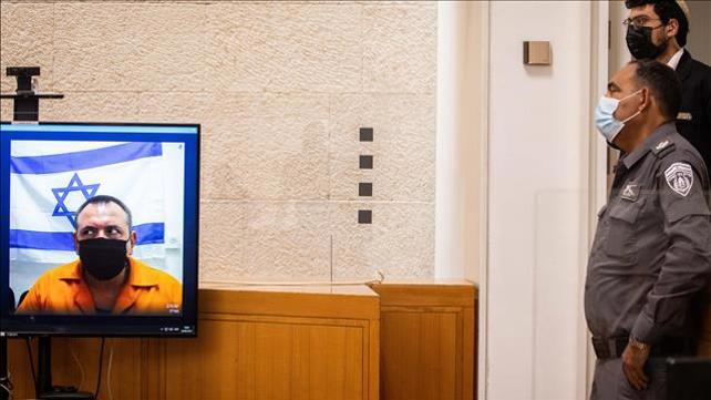 רצח תאיר ראדה