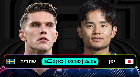 JPN SWE Game Template Coverwithlogo