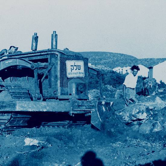 שנה ב - 75 שניות | 1950 - הצנע ופריחת השוק השחור