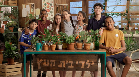 ילדי בית העץ