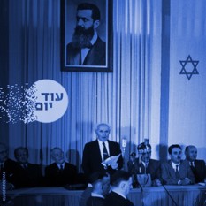 Squer 550 Blue הכרזה