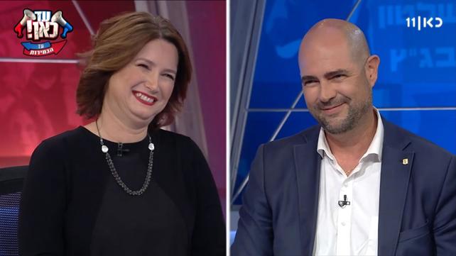 עד כאן | אמיר אוחנה ומיכל רוזין 