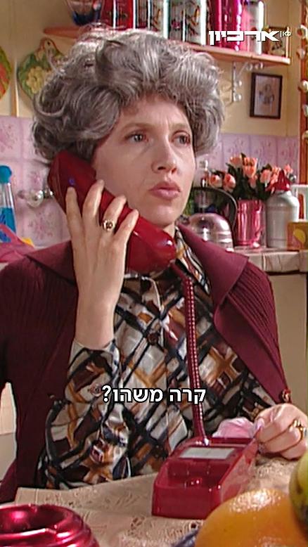 החמישיה אמא פולניה.החמישיה אמא פולניה