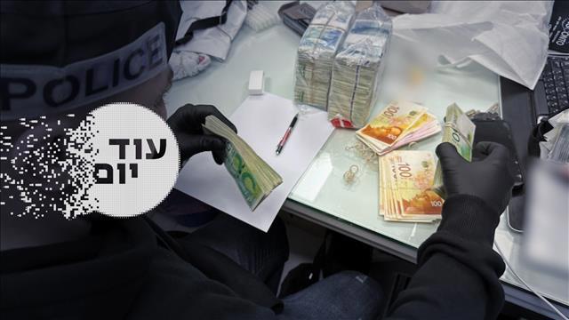 הסכת - עוד יום - פשיעה בצפון
