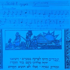 כתב יד של הלחן של פוסטולסקי מהספרייה הלאומית, והגד