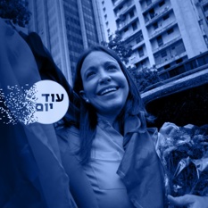 מריה קורינה מצ'אדו