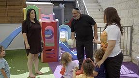 האזרח גואטה | פרק 12 - גן נעול