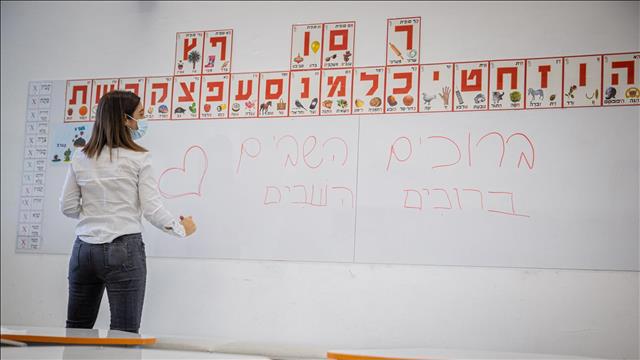 בית ספר