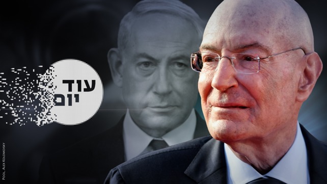 עדות מילצ'ן בתיקי נתניהו