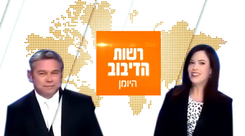 רשות הדיבוב: ספיישל יומן